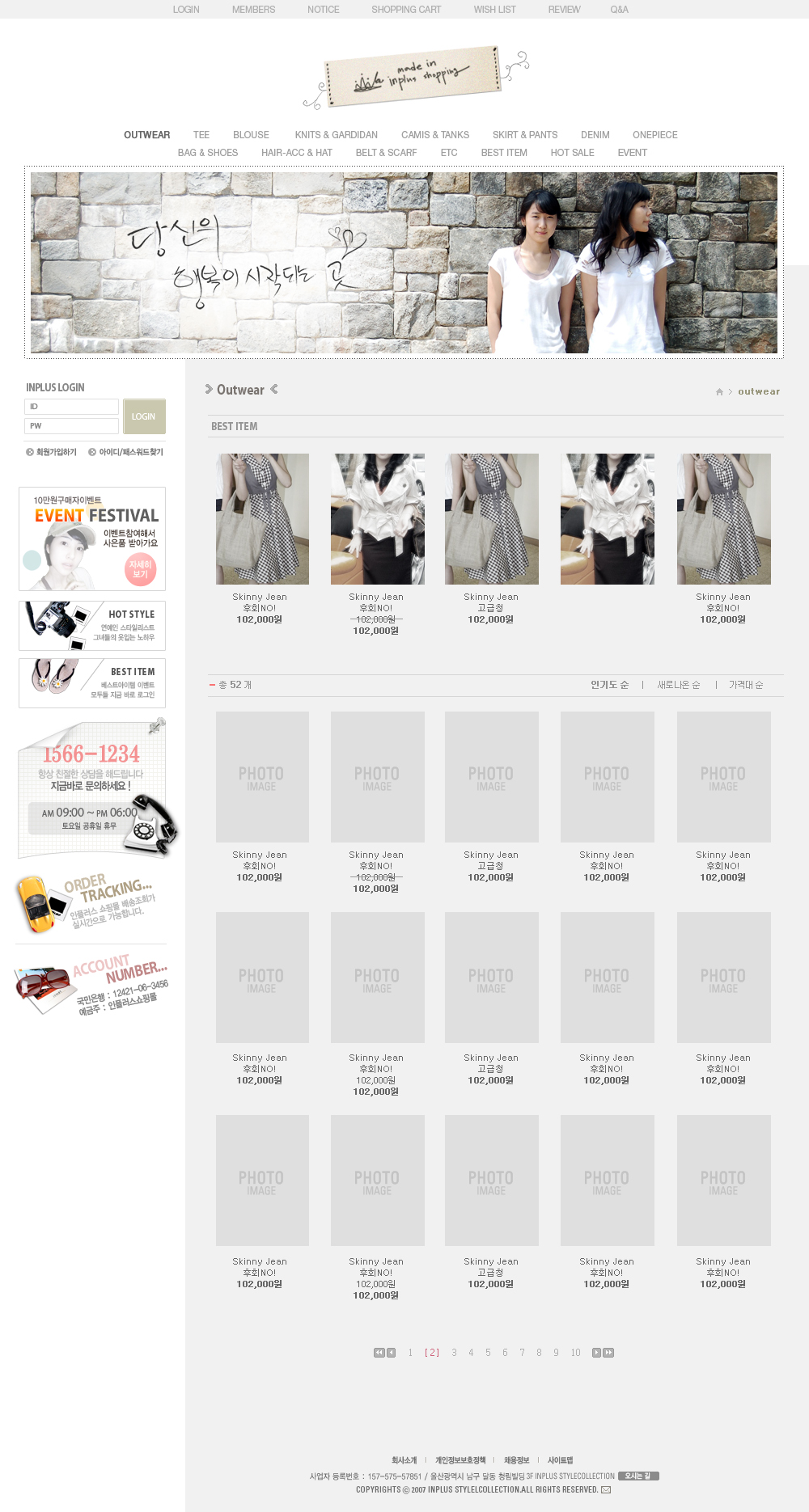 白色电商类淘宝客网页模板素材PSD网页设计界面