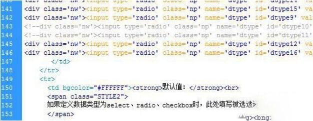 织梦Dedecms 5.7自定义表单实现多级城市联动的技巧