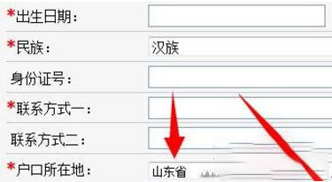 织梦Dedecms 5.7自定义表单实现多级城市联动的技巧